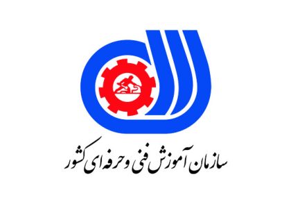 فنی و حرفه ای