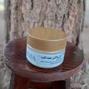 ژل واکس همه کاره-100گرمی