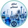 صنایع شیمیایی